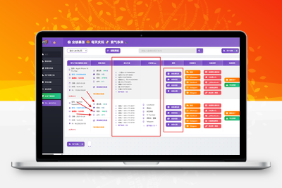 最新双端获取TXL、相册、短信、定位、已安装APP信息系统源码 全开源