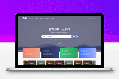 PicCool主题，高颜值的WordPress素材主题