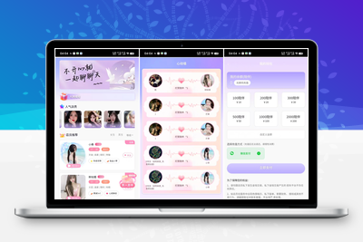 陪聊系统搭建教程+源码以及变现思路