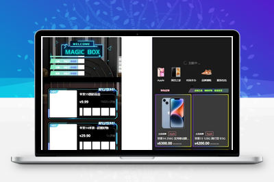 暗黑盲盒小程序源码 暗网盲盒商城开发 公众号二开版源码