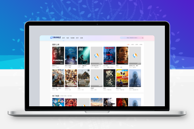 首涂第四十四套 苹果CMS V10模板源码