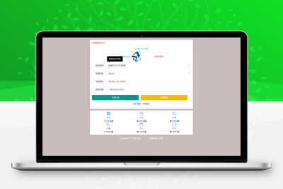 最新多模式防红系统源码+对接易支付