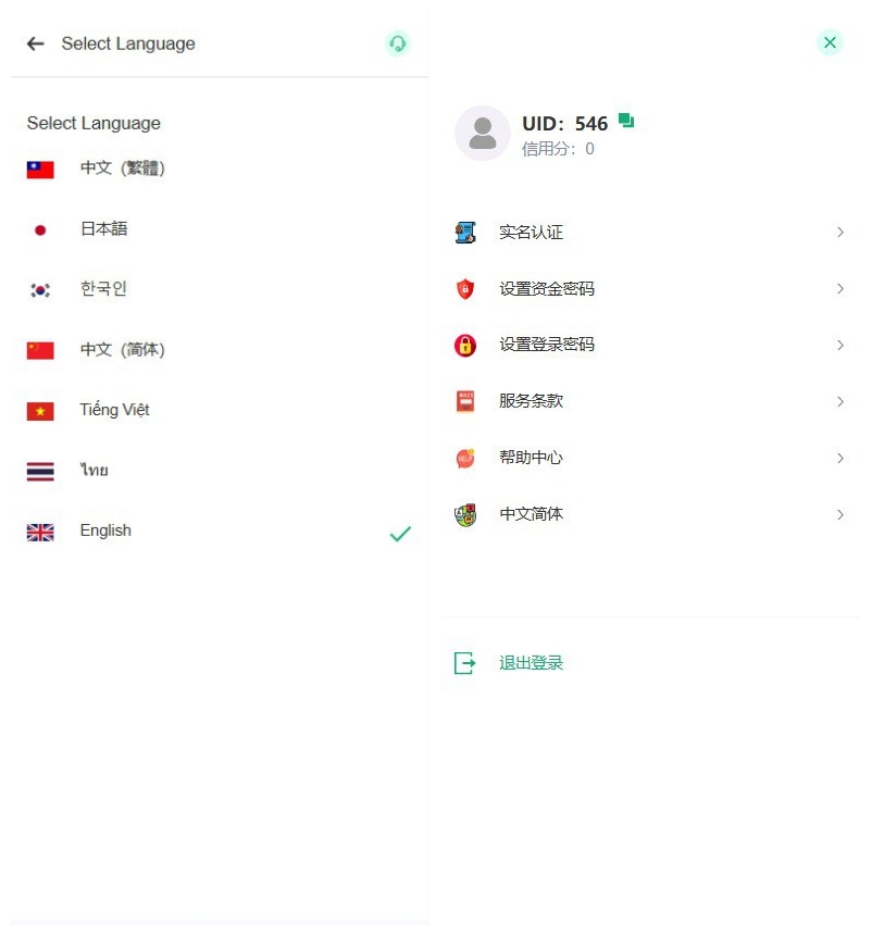 java交易所，多语言，外汇，黄金，区块链，dapp类型的，支持授权，划转，挖矿插图3