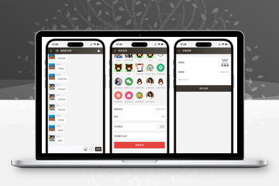 聊天室H5实时群聊聊天室全开源系统