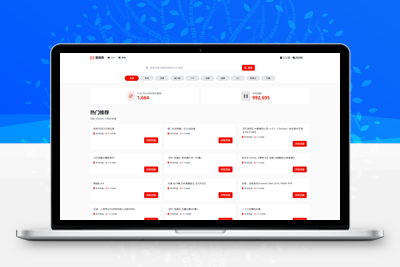 [全网首发]百万短剧CMS系统/支持全网网盘转存拉新