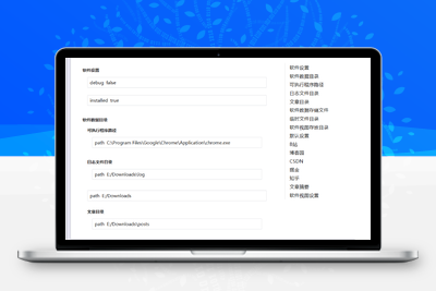 【文章发布】文章一键多平台发布 多平台文章同步发布助手