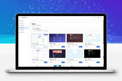 WebNav Pro个人网址导航系统 包含多种导航站样式