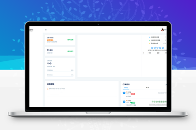 2025最新易支付模板源码 全开源 前台+用户中心+后台三合一