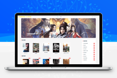 vue程序 视频播放网站 纯前端 vue源码带搭建教程