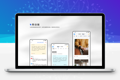 Annie留言墙基于vue3+nodejs自适应移动端