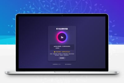 深蓝动态粒子URL跳转页面PHP源码