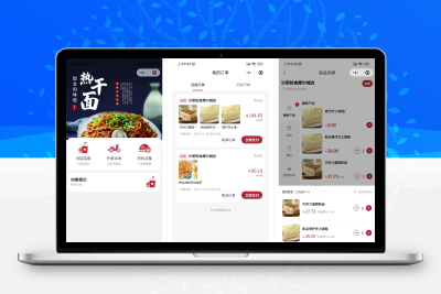 最新门店扫码点餐系统源码 小程序点餐系统 点餐APP uniapp多端接入