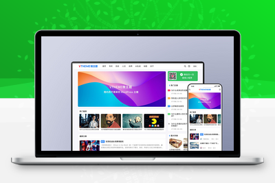 MirageV资讯类个人博客主题源码/WordPress主题/全开源