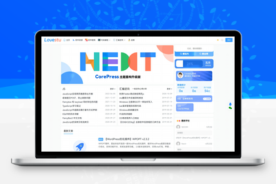 CoreNext主题源码 V1.7.1开心版 WordPress轻量高性能主题