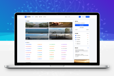导航系统源码模版，含首页，内页 ，收录提交页