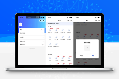 全新AI工具小程序源码 全开源