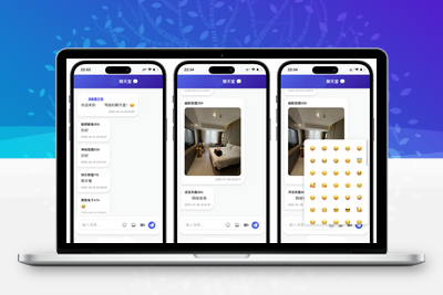 PHP多人实时聊天室源码 简单易用