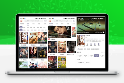 最新安卓原生对接苹果cms App后端+app(最新优化版)