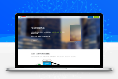 2025彩虹易支付官方正版无删减完整版源码