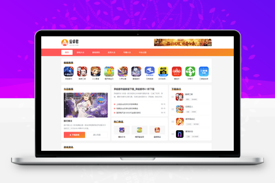 WordPress主题 – AZJ双端应用下载主题