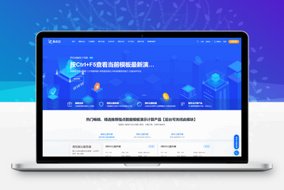 最新魔方财务指点模板M1+M2全套源码