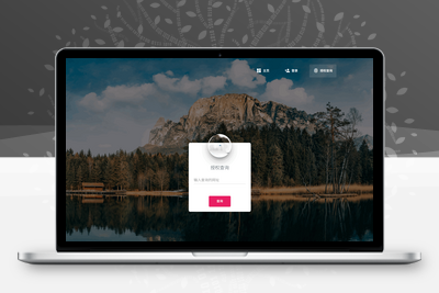 PHP域名授权系统网站源码/授权管理工单系统/精美UI/附教程