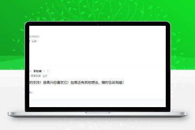 wordpress评论插件，AI自动评论回复，对游客客户友好评论