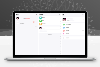 H5聊天室源码 在线聊天聊天室源码 陌陌 爱聊 源码开源不加密