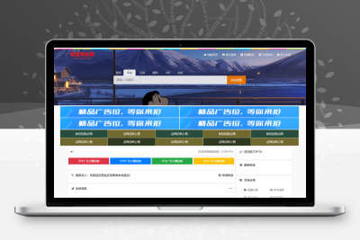 52DH Pro网址导航系统开源版