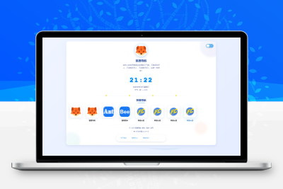 一款简约高效导航系统源码v2.0.1