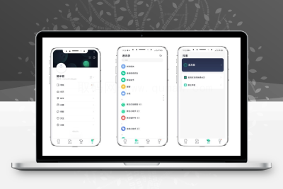 稳定版IM即时通讯 仿默往APP即时通讯im源码聊天社交源码支持二开原生开发独立部署 含搭建教程