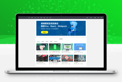 PHP云课堂在线网课系统 多功能网校系统 在线教育系统源码