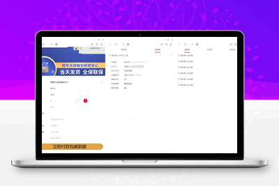 物联网管理系统 轻量级物联网综合业务支撑平台v2.2.4