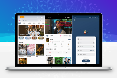影视APP源码 SK影视 安卓+苹果双端APP 反编译详细视频教程+源码