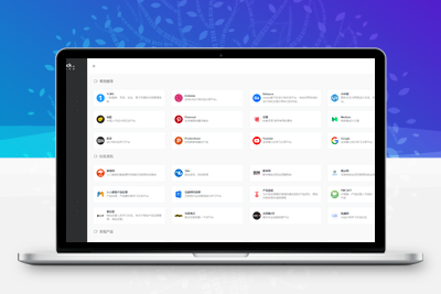 1CMS网址导航 支持二级栏目分类 前台界面美观清爽 自适应