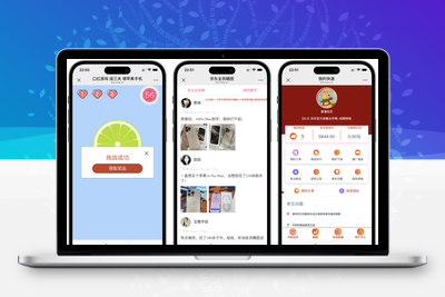 最新口红机防篡改版本源码