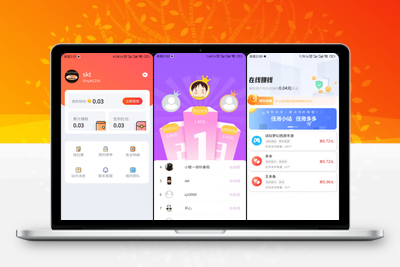 完整运营版任务悬赏系统源码/众人帮任务平台/VUE源码/支持对接API