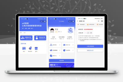 WIFI大师小程序4.1.9独立版源码