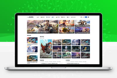 游戏攻略新闻资讯主题模板源码 YK一点资讯模版 Zblog主题模版