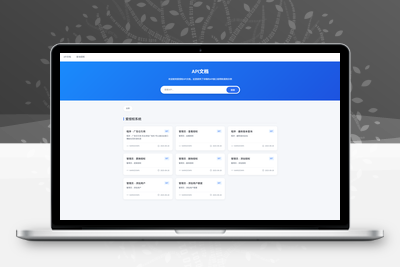 爱授权系统V3.0免授权版 支持插件和插件商城
