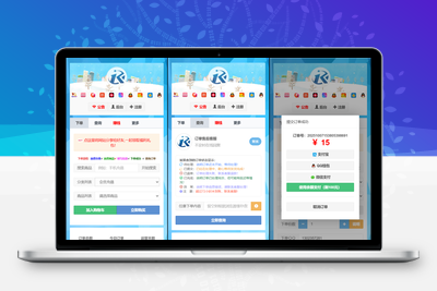 最新彩虹云商城二开Pro美化版 新增超多功能 全开源