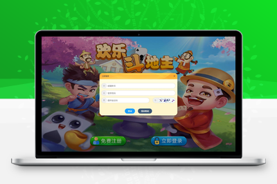 休闲斗地主小游戏v1.1 斗地主小游戏源码