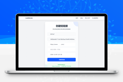 最新短网址系统源码 分用户链接