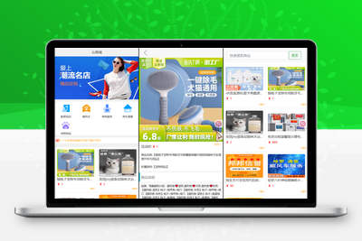 全新UI移动端H5购物商城系统源码