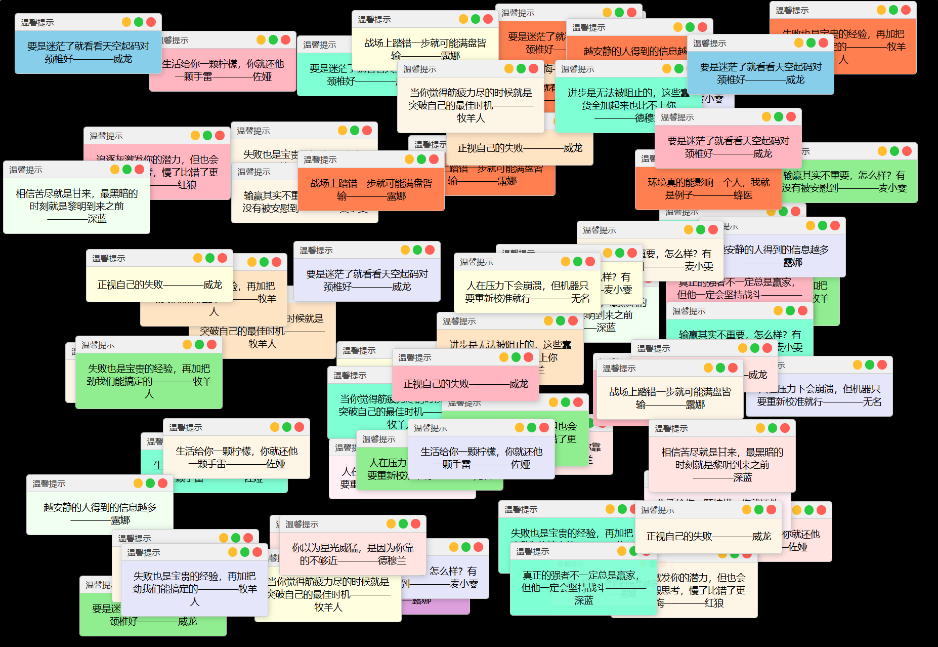 抖音很火的多弹窗系统源码 多用户版 附教程插图 抖音很火的多弹窗系统源码 多用户版 附教程插图