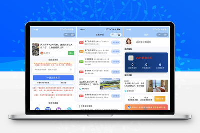2025最新短视频去水印微信小程序源码 去水印源码 含流量主