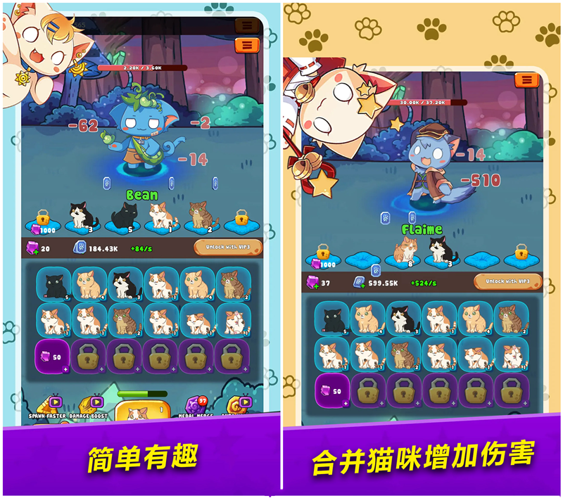 萌猫 合并卡牌 RPG抽卡游戏 Unity3D休闲益智游戏源码完整项目插图2 萌猫 合并卡牌 RPG抽卡游戏 Unity3D休闲益智游戏源码完整项目插图2