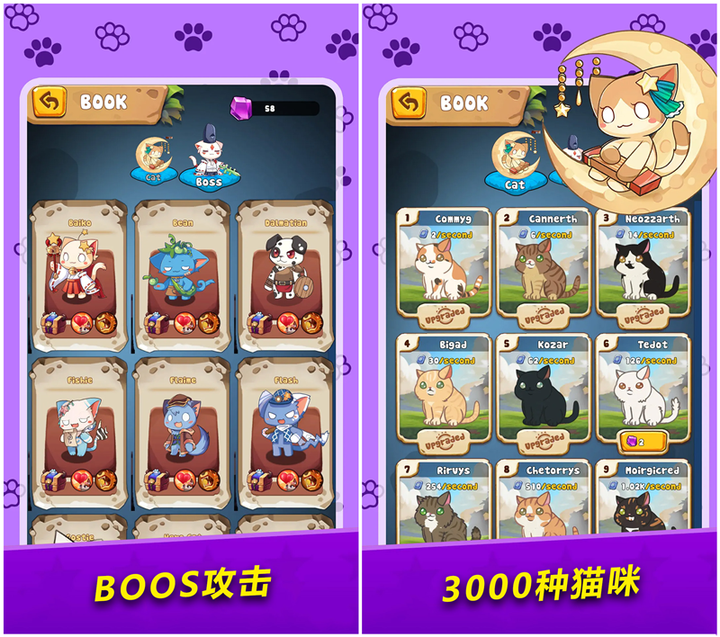 萌猫 合并卡牌 RPG抽卡游戏 Unity3D休闲益智游戏源码完整项目插图 萌猫 合并卡牌 RPG抽卡游戏 Unity3D休闲益智游戏源码完整项目插图