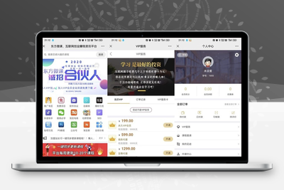 东方知识付费源码程序-亲测运行，微擎系统平台功能完善