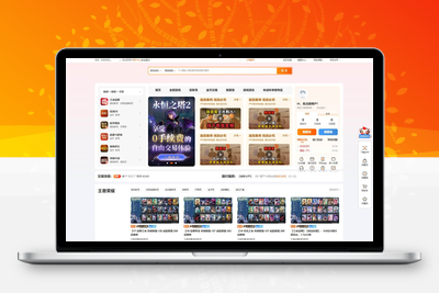 最新网络游戏账户交易平台系统源码 全开源版本 全新UI 自适应移动端